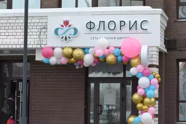 Новый салон ФЛОРИС в Барнауле