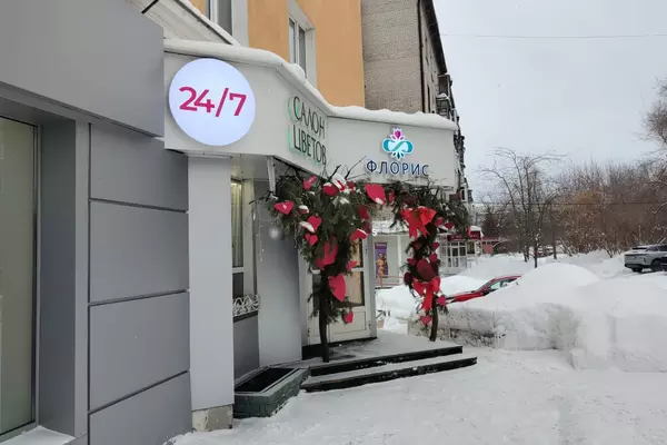 Салон